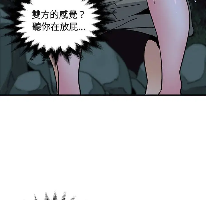 第49話