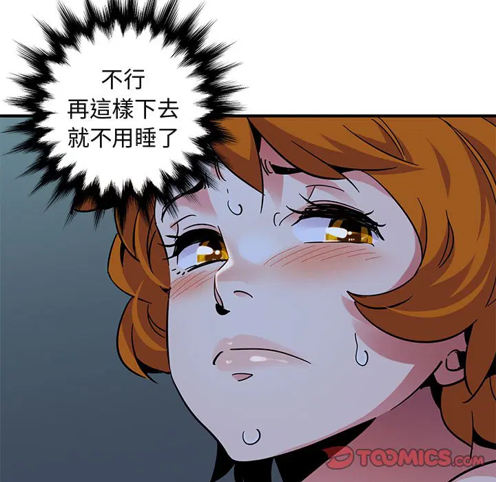 第49話