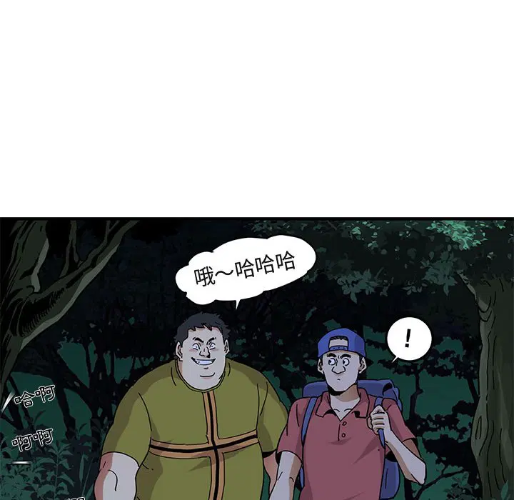 第49話