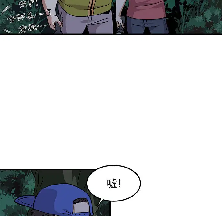 第49話