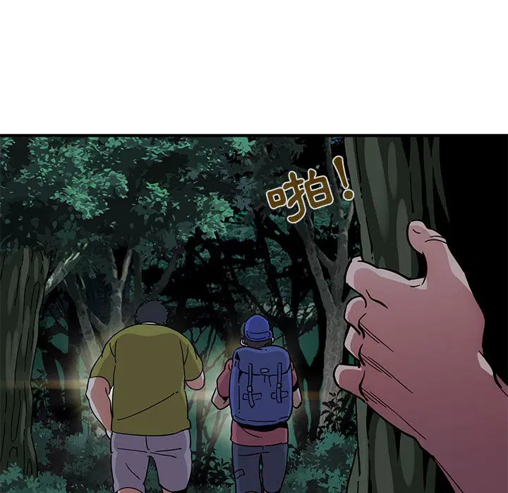第49話