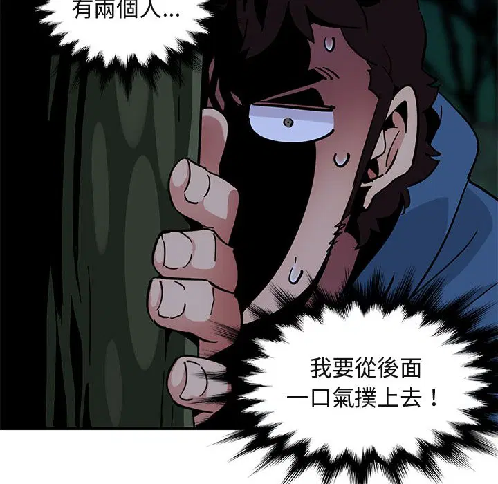 第49話