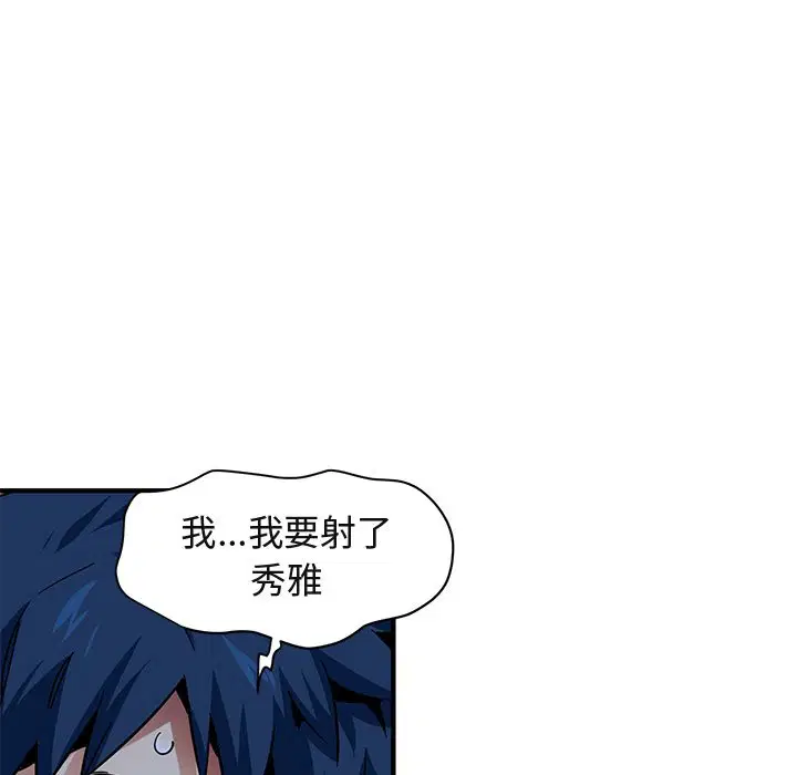 第49話