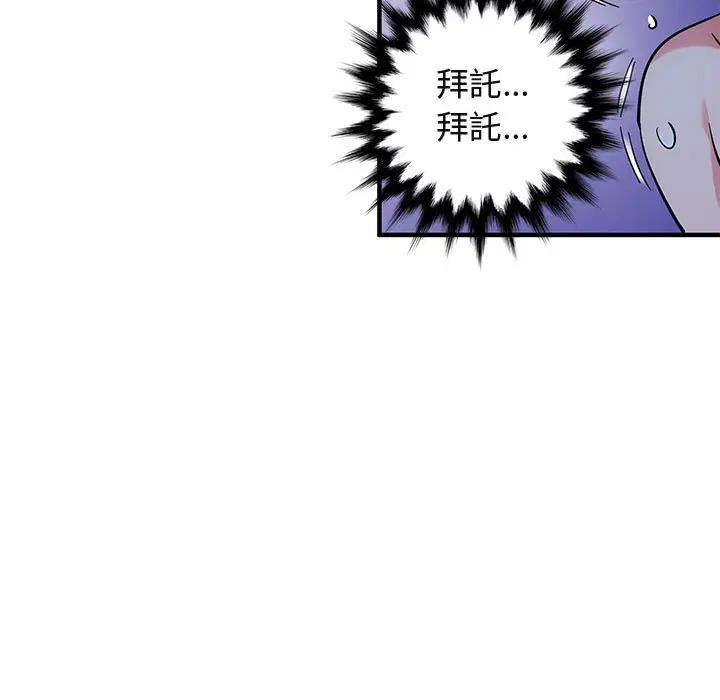 第49話
