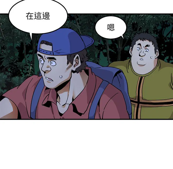 第49話