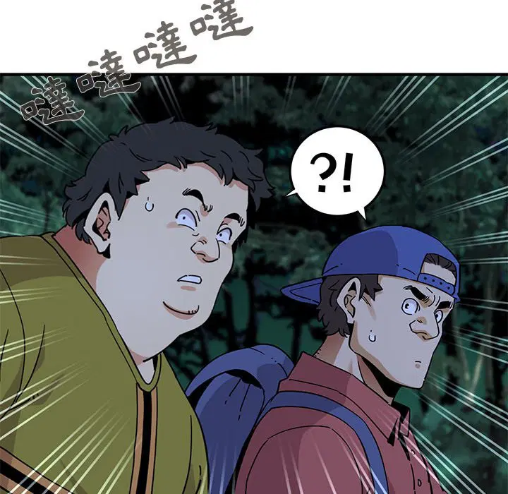 第49話