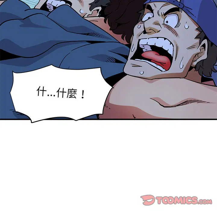 第49話