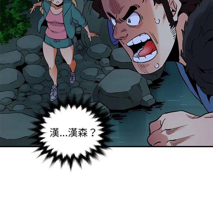 第49話
