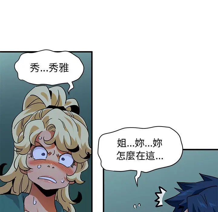 第49話