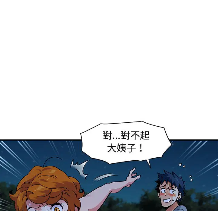 第49話