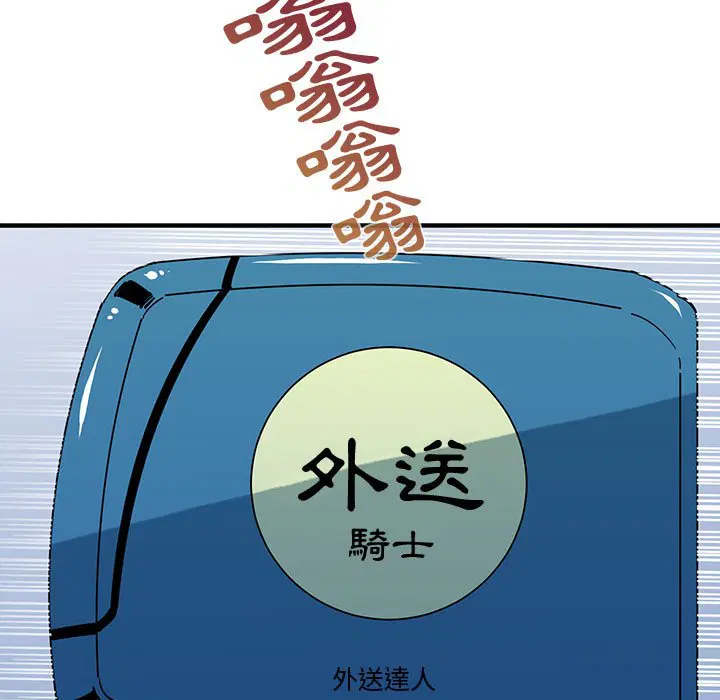 第50話