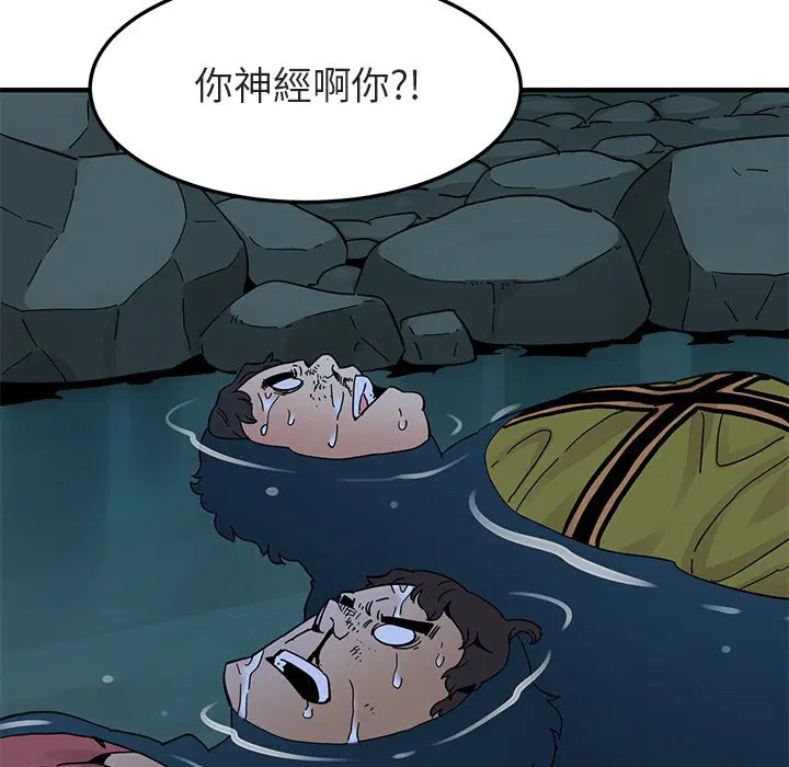 第50話