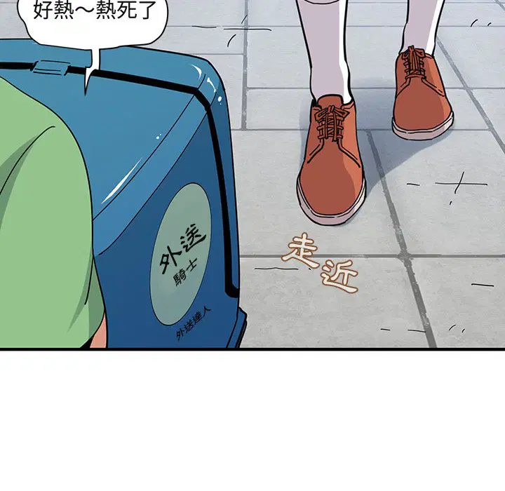 第50話