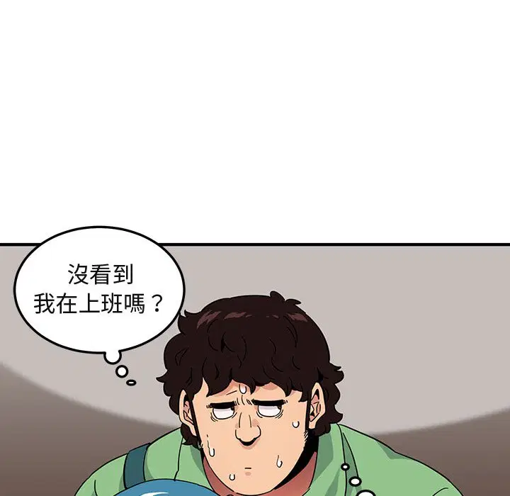 第50話