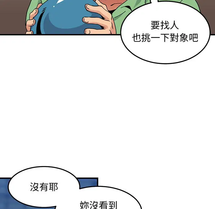 第50話