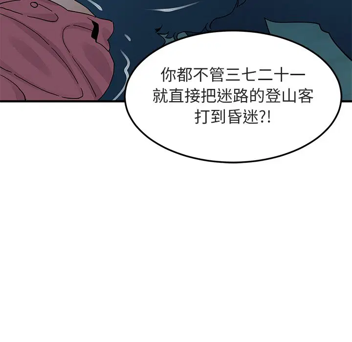第50話