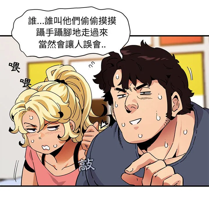第50話