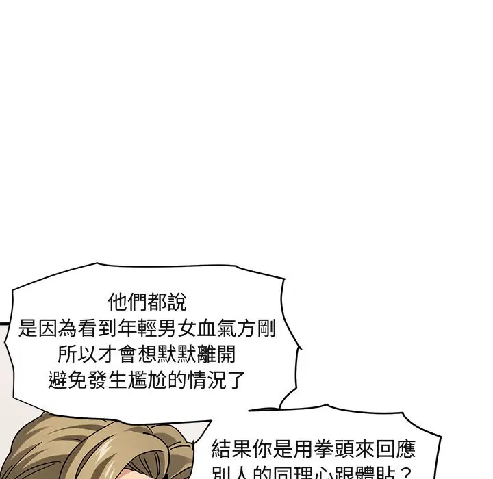 第50話