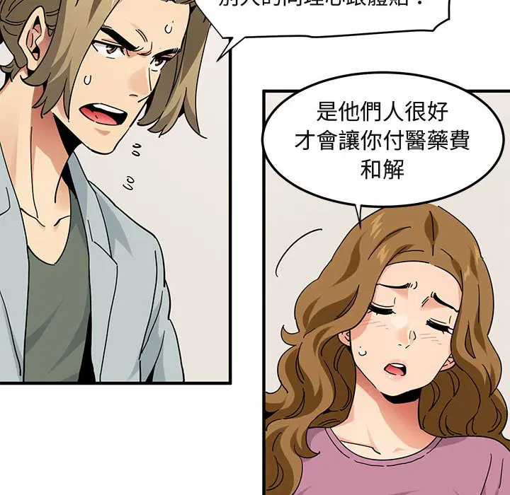 第50話