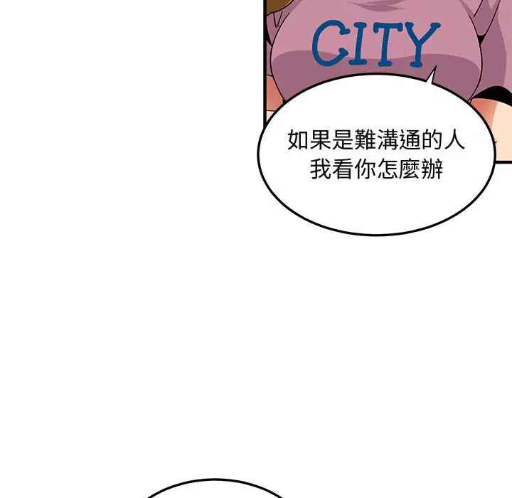 第50話