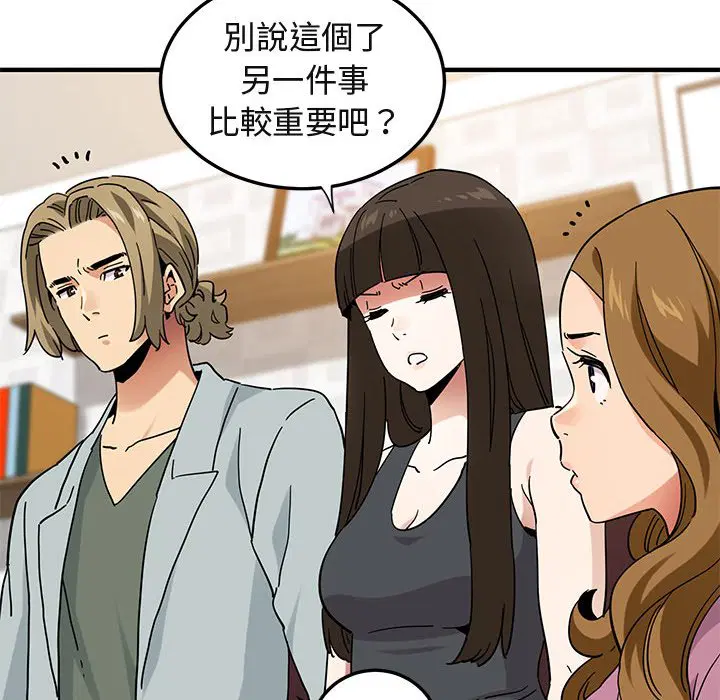 第50話