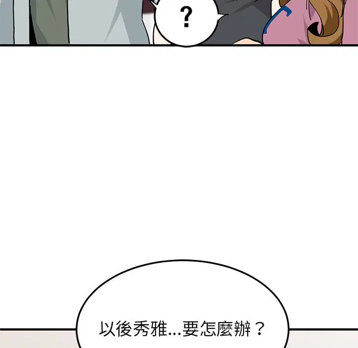 第50話