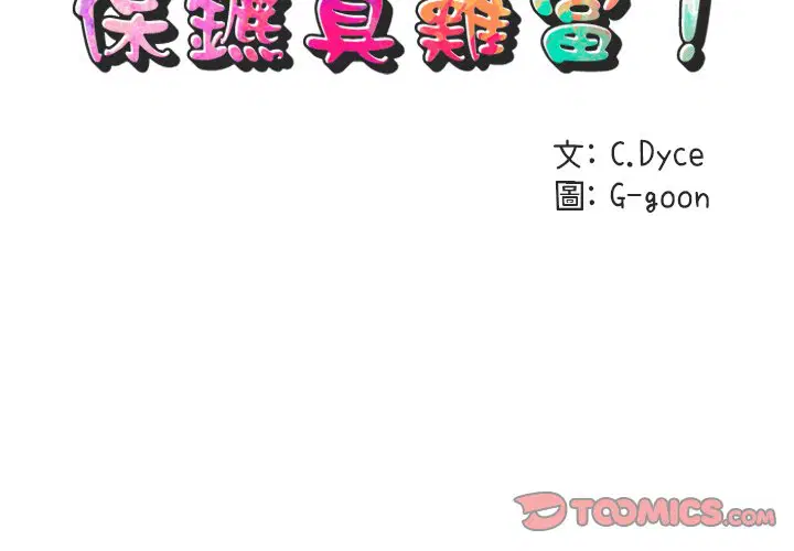 第50話