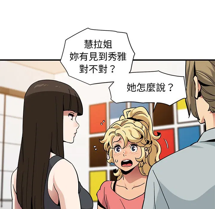 第50話