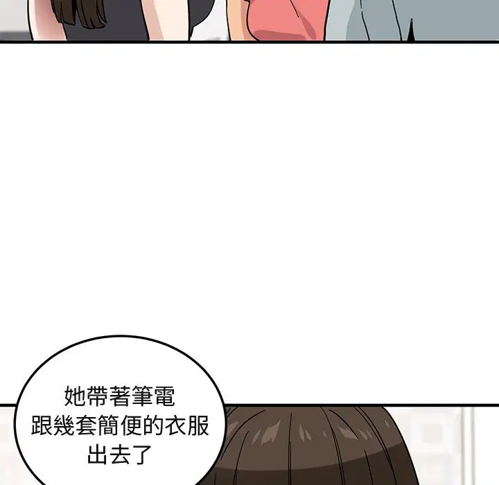 第50話