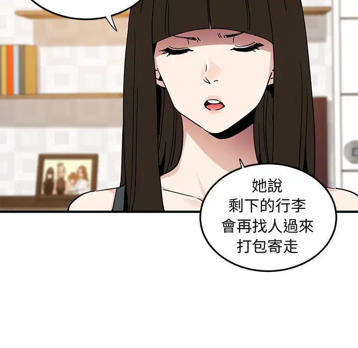 第50話