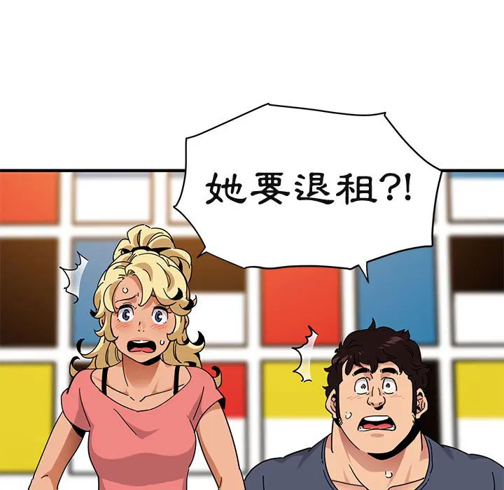 第50話