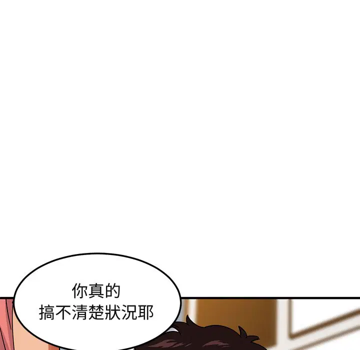 第50話