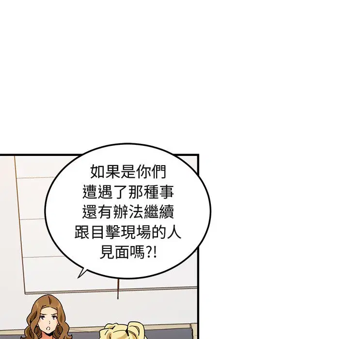 第50話