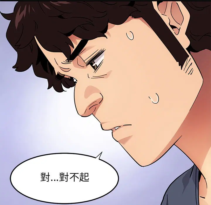 第50話