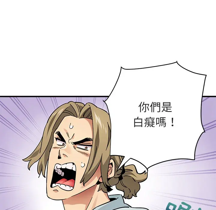 第50話