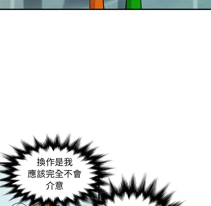 第50話