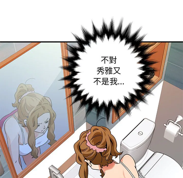 第50話