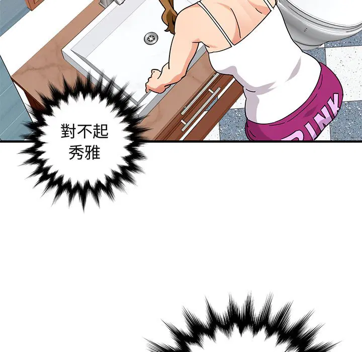 第50話