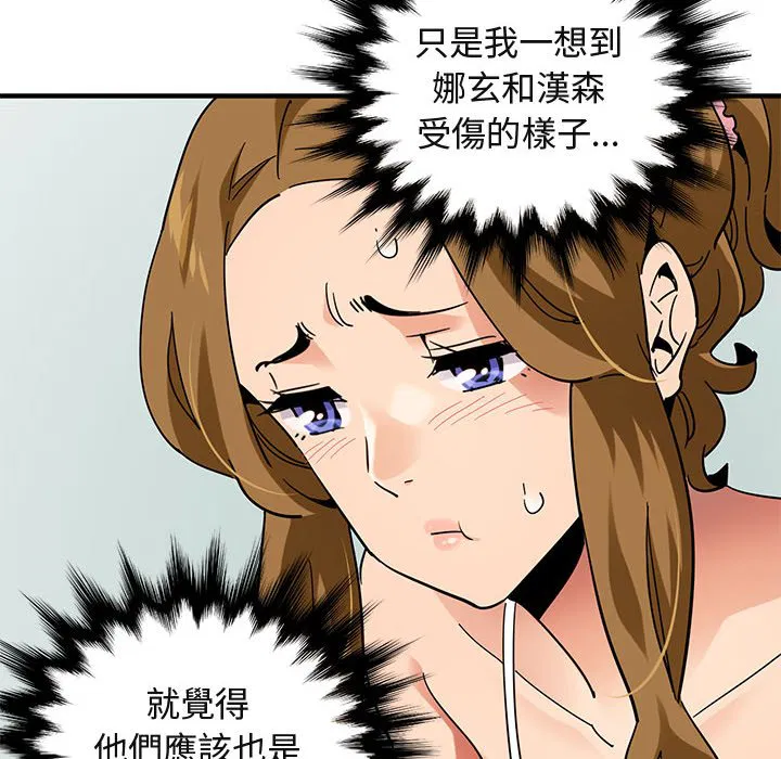 第50話