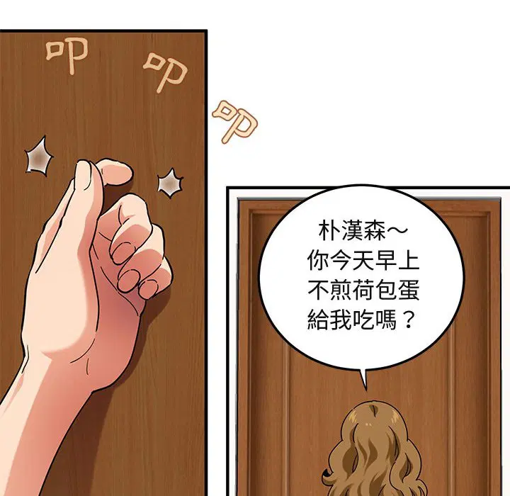 第50話
