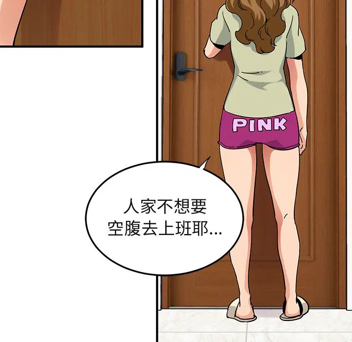 第50話