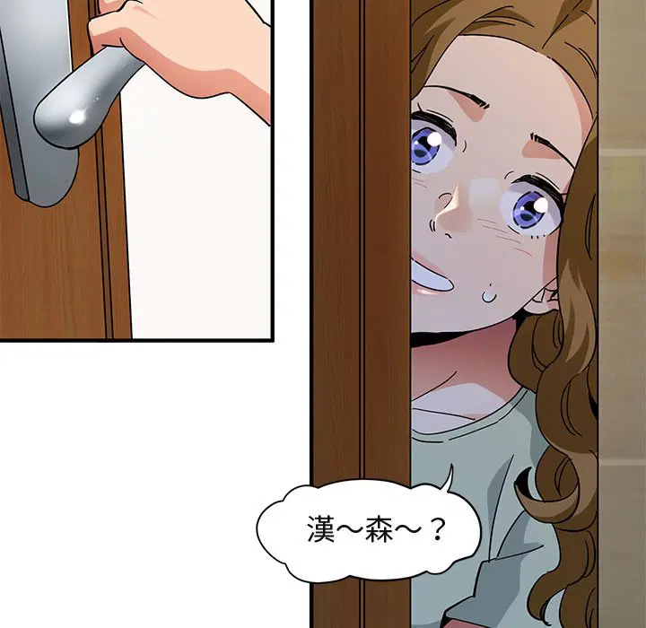 第50話