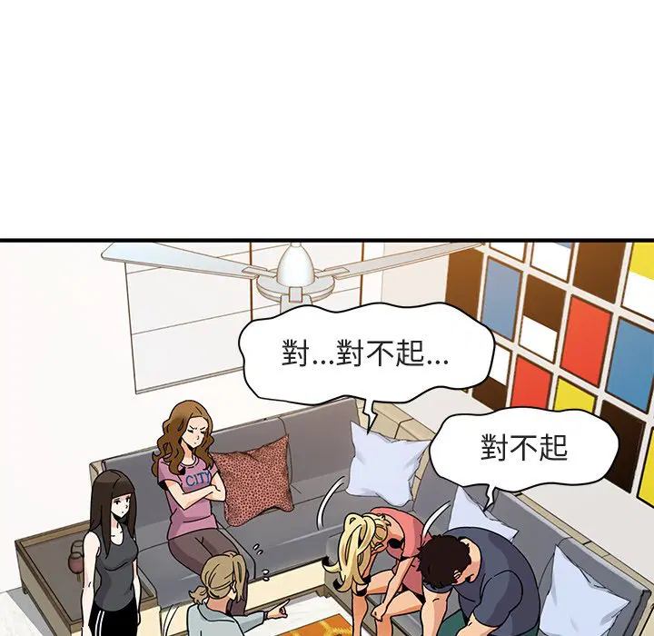 第50話