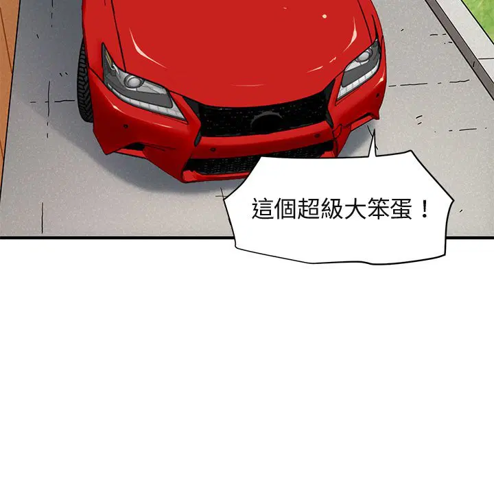 第50話