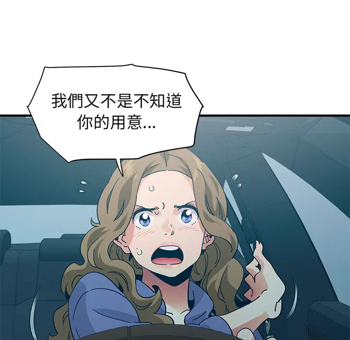 第50話