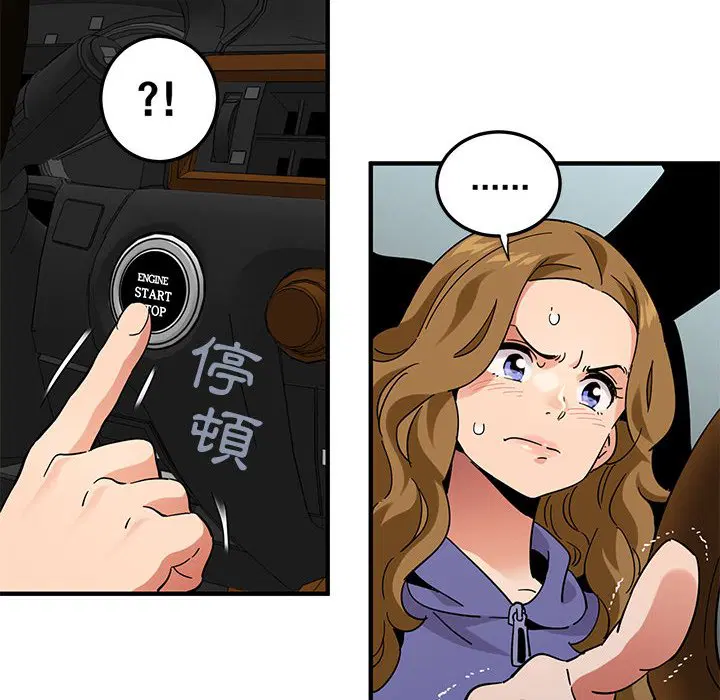 第50話