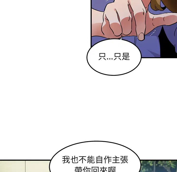 第50話