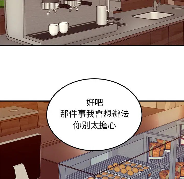 第50話