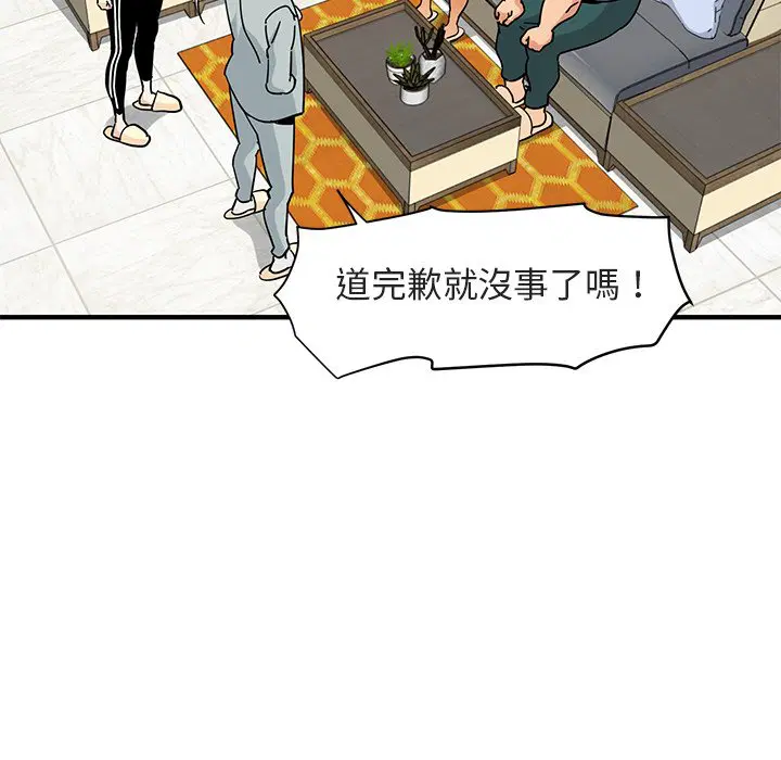 第50話