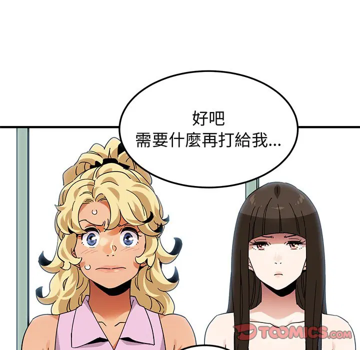 第50話